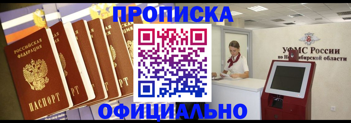 временная регистрация госуслуги в Кунгуре