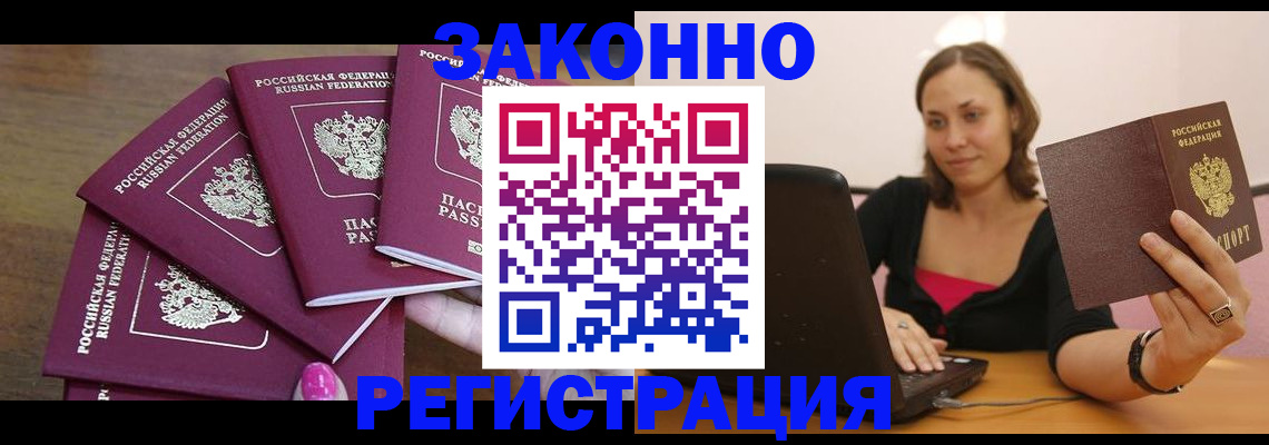 где прописаться в Кунгуре